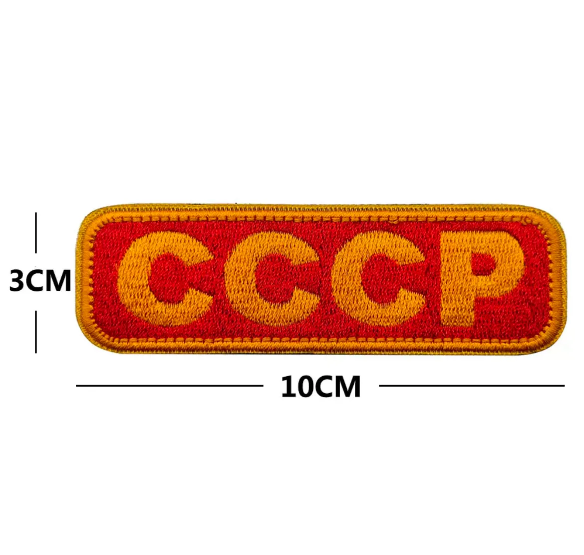 Soviet Union CCCP Flag Embroidered USSR Patch Communism Party Embroidered Tactical Military Patch Hook and Loop Backing