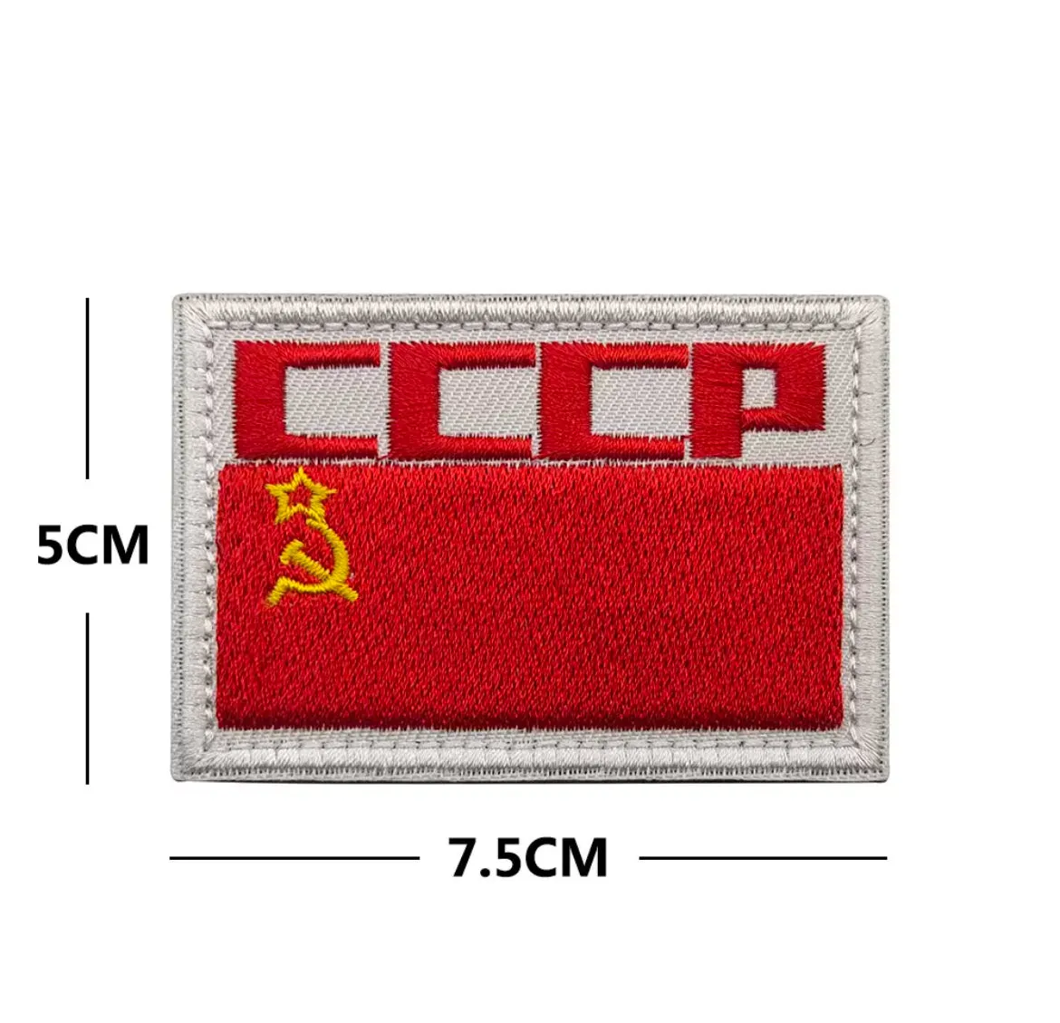 Soviet Union CCCP Flag Embroidered USSR Patch Communism Party Embroidered Tactical Military Patch Hook and Loop Backing